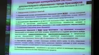 Андрей Стёганцев. Примеры системного подхода к организации деятельности.