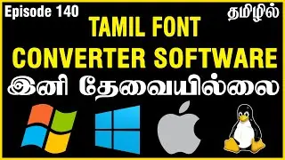 Tamil font converter | Tamil font converter for photoshop | Tamil font converter unicode to bamini