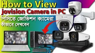 How to View jovision Camera in PC || VMS 600