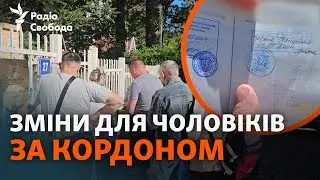 Консульські послуги і паспорти у Чехії: що змінилося з 18 травня?