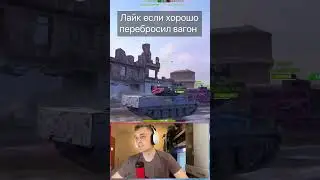 Почему ВЫВЕЛИ ПТУР Tanks Blitz WoT