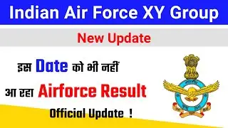 Air Force X Y Group Result 2021 | Air Force Exam Result Date 2021 |