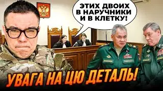 😱 ВИДАНИЙ ОРДЕР НА АРЕШТ ШОЙГУ І ГЕРАСИМОВА! Генералам РФ влаштували публічну порку / БЕРЕЗОВЕЦЬ