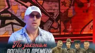 Дмитрий Нагиев о Людмиле Гурченко Эфир от 24 06 2018