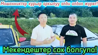 ⚡️Таксиде, доставкада иштеп жаткандар сөзсүз көрсүн ⚡️ Однажды в Москве ⚡️