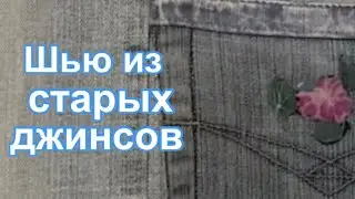 DIY/ Подробный МК для новичков. Шьём нарядную летнюю сумку-шопер