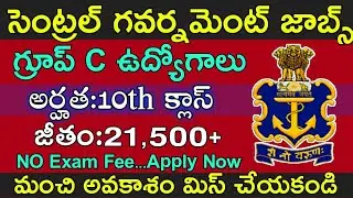 Recruitment of Civilian Personnel Central Government Group C Jobs 2018 In Telugu Tech Adda