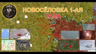 Покровская Наступательная Операция⚔️ Российские Диверсанты Наводят Шум🔥 Военные Сводки За 24.07.2024