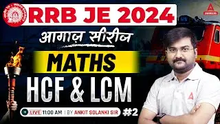 RRB JE 2024 | RRB JE Maths Classes | HCF and LCM #2 | By Ankit Solanki Sir