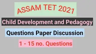 ATET 2021 CDP ANSWER KEY DISCUSSION