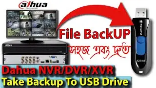 Dahua NVR/DVR/XVR Take Backup To USB Drive || How Backup video from Dahua DVRXVRNVR to USB