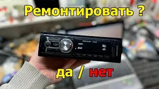 Ремонт китайской магнитолы, которую не стоит ремонтироват🧐