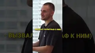 Литвин - УКРАЛИ 100 000 РУБ  У ИГРОКА САХАЛИНЦА🧐