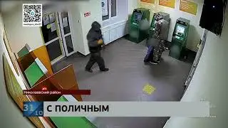 В Николаевске-на-Амуре двое мужчин пытались похитить банкомат