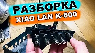 Разборка xiao lan k-600 кнопки для вытяжки