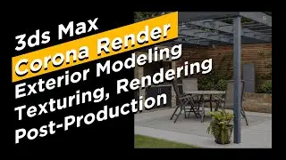 3dsMax Corona Exterior Renderer Lighting & Post-Production Tutorial - part 02