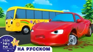 Песенка про звуки транспорта🚓🚒 | Песенки для малышей — Литл Бэйби Бам