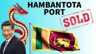 Hambantota Port - Sri Lanka China - श्रीलंका ने चीन को बेची हंबनटोटा पोर्ट की 70 फीसदी हिस्सेदारी