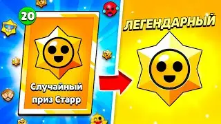 ЕСЛИ ВЫПАДЕТ ЭПИК - ПРОДОЛЖАЮ ПРОЕКТ!😨 ЛЕГЕНДАРЫЙ ДРОП НЕ ПОДВЕДИ!🥺