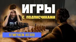 Обыграй on lichess.org МЕЖДУНАРОДНОГО МАСТЕРА в шахматы!#shorts