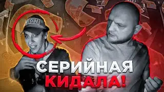 МИЛАЯ ДЕВУШКА МАССОВО КИДАЕТ ТАКСИСТОВ!