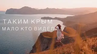 🌍 Крым, лучшие моменты за 2021 год 🌍 ВК_МОРЕ