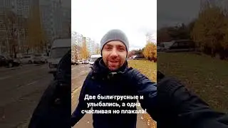 Три женщины в ряд! 😁