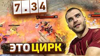 25 Новых Аганимов 7.34 [Dota 2]