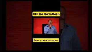 САМОСВАЛЬЩИКИ ПОЙМУТ 