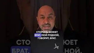 Когда брат становится врагом: шокирующее признание на Донбассе!