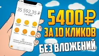 ПРИЛОЖЕНИЯ ДЛЯ СТАБИЛЬНОГО ЗАРАБОТКА НА ТЕЛЕФОНЕ