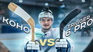 ЛЕГЕНДА против ИННОВАЦИИ / Тест-сравнение KOHO REVOLUTION vs TRIGGER 6 PRO/НЕОЖИДАННЫЙ ИТОГ