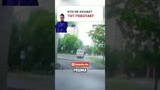 Поймал ПОЛИЦЕЙСКИХ, когда ОНИ...