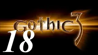 Готика 3 \ Gothic 3 Прохождение - Часть 18 - Артефакты Аданоса