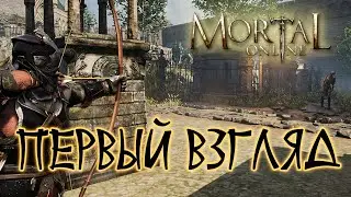 Mortal online 2. Новое хардкорное MMORPG. Изучаем. Тестируем.