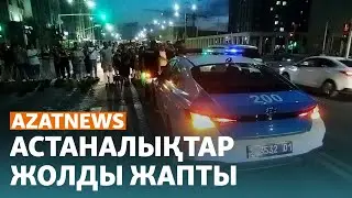 Суға мұқтаж Астана, заңсыз мүлікті қайтару - AzatNews | 7.06.23