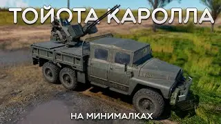 СИЛЬНЫЙ ОБЗОР TPK 6.41 в War Thunder #warthunder