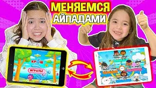 Что в наших айпадах? Играю в игры сестры /Мария ОМГ Гейм