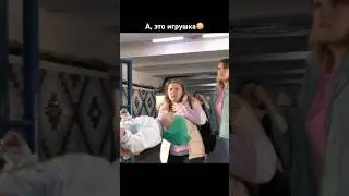 Фух, это игрушка…😳 @stas.yornik