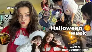 HALLOWEEN 2024🎃 собирайся со мной на Хэллоуин, парад в тайской школе || Halloween week