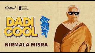 Meri Mummy Ka Gaana - Dadi Cool (Ka Kha Ga) | Nirmala Misra | Slow Music | Neelesh Misra