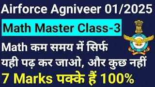 Airforce Agniveer Y Group Math Master Class-3 | Airforce RAGA Math Class | Airforce Math Mock Test