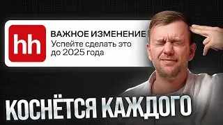 КОНЕЦ рынка труда. Что происходит сейчас? Новая реальность