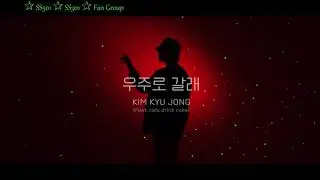 Kim Kyu Jong Go to space / Ким Кю Джон Отправиться в космос (rus sub)