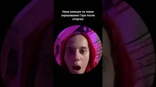 Результат в нашем тг канале 😈 #окрашивание #волосы #команда