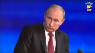 Путин и косилка по Башкирски