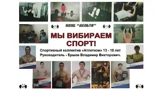 гимнастика на рабочем месте