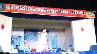 Amarpali ho Dance performance by Dancer girl from guru ratu