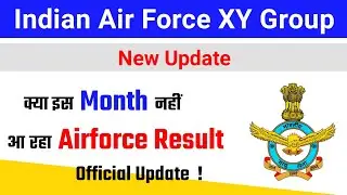 Air Force X Y Group Result 2021 | Air Force Exam Result Date 2021 |