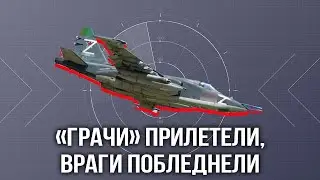 Су-25СМ3: что умеет прокачанный «Грач»